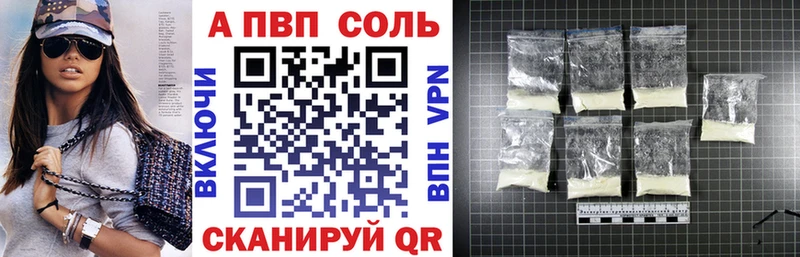 Цена Старая Русса МАРИХУАНА  АМФ  Псилоцибиновые грибы  COCAIN  APVP  Гашиш 