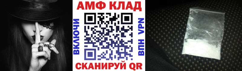 Amphetamine Розовый  наркошоп  Старая Русса 
