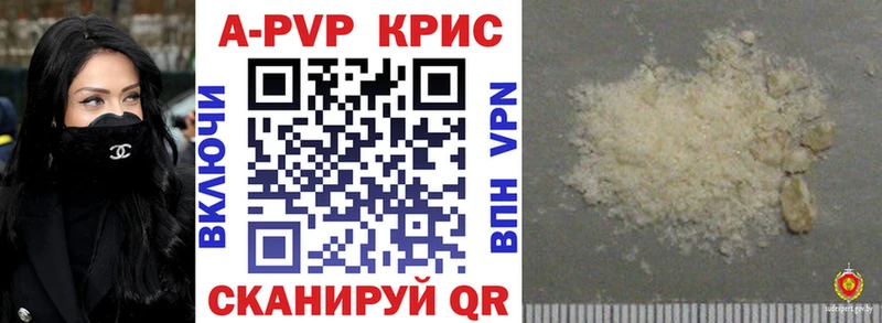Alpha PVP Соль наркотики Старая Русса