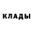 Кетамин VHQ Valentina Sagaradze