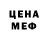 Метадон белоснежный Svetlana Margolis
