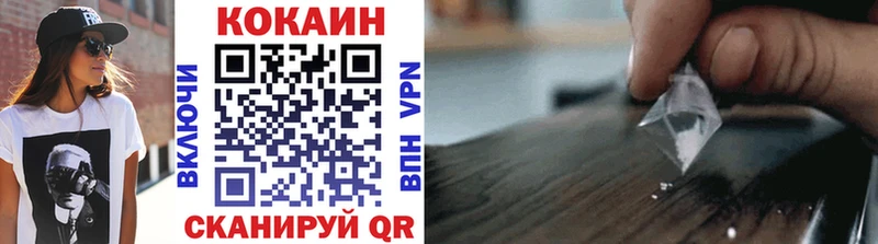 КОКАИН 97% Старая Русса