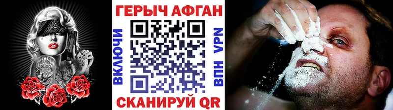 mega зеркало  Старая Русса  ГЕРОИН Афган 