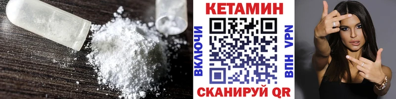 наркота  Старая Русса  КЕТАМИН ketamine 