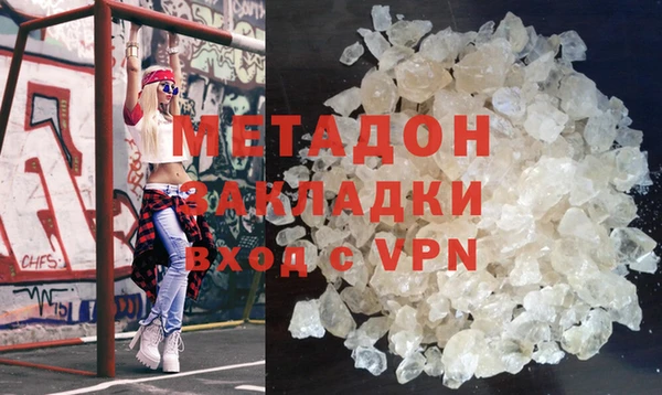 мяу мяу мука Абдулино