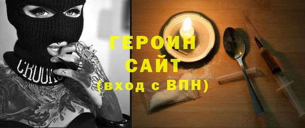 трава Алексин