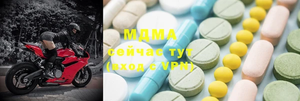 ГАЛЛЮЦИНОГЕННЫЕ ГРИБЫ Алексеевка