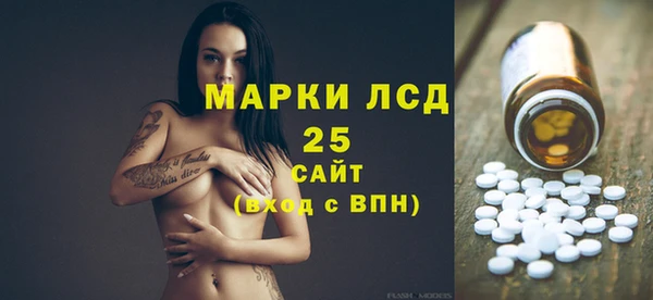 трава Алексин