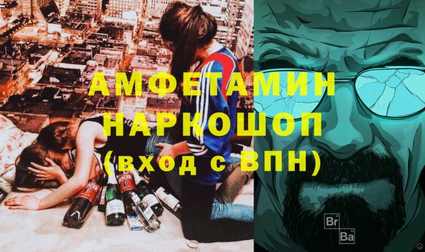 PSILOCYBIN Абинск