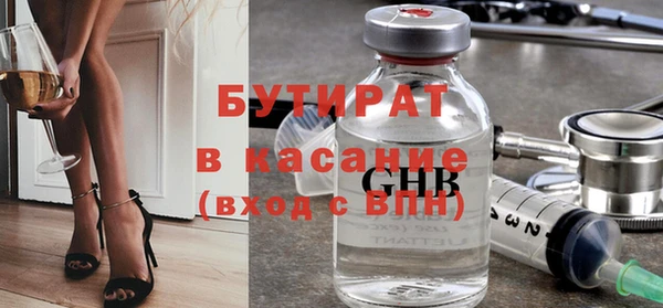 круглые Куйбышев