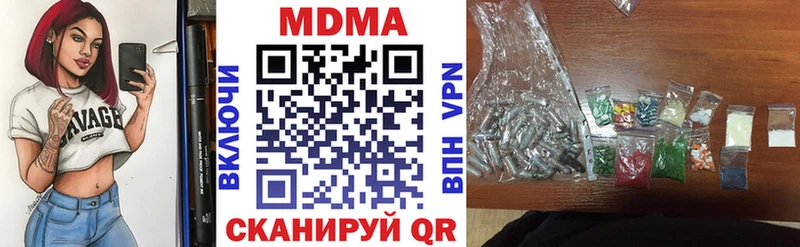 МДМА crystal  кракен ТОР  Старая Русса 