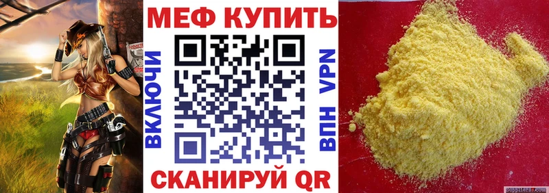 цена наркотик Старая Русса нарко площадка формула Мефедрон 4 MMC