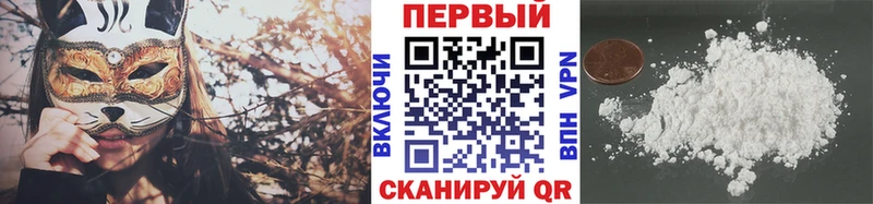 купить наркоту Старая Русса OMG маркетплейс Первитин Methamphetamine